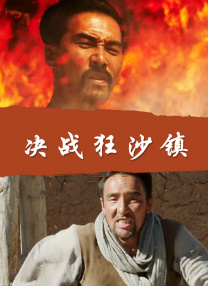 亚洲高清中文字幕综合网